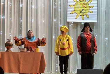 Маленькая страна для солнечных детей